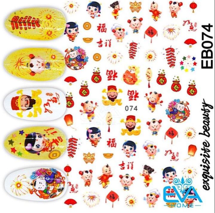[HCM]Miếng Dán Móng Tay 3D Nail Sticker Tráng Trí Hoạ Tiết Tết Thần Tài EB074