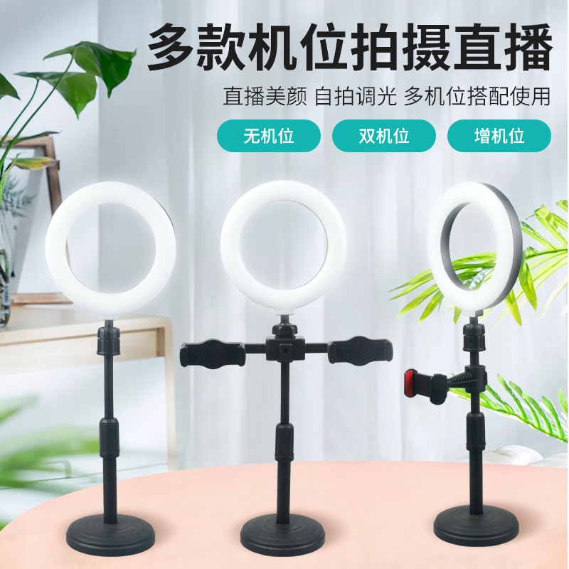 Giá đỡ/ Chân đế livestream để bàn có đèn led
