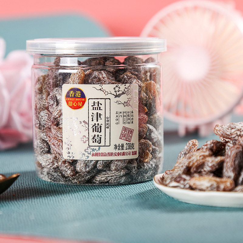 [ Sẵn hàng HN] Combo 2 hộp Ô Mai Xí Muội Nho Muối Đài Loan 240gr