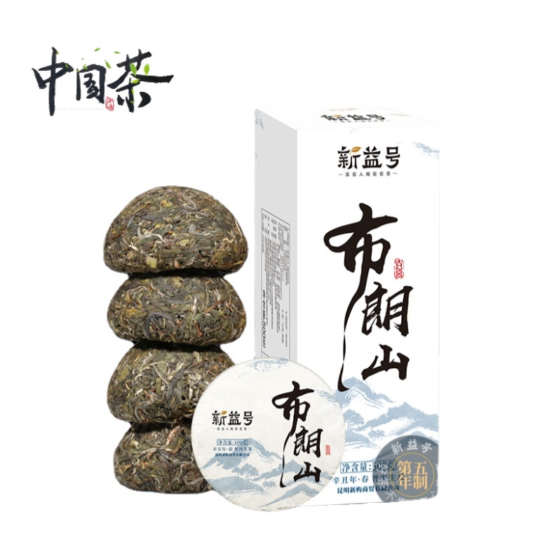Tr�� bulangshan c? 200 v?n nam pu'er tuocha 5 t?ng c?ng 500g l�� s?ng