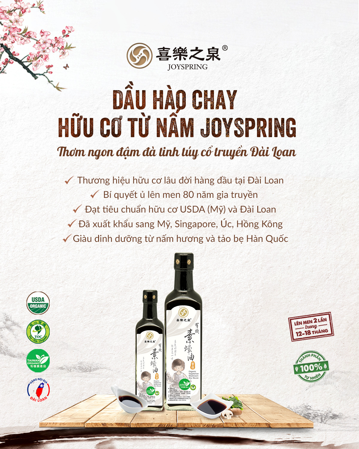 Dầu hào nấm chay hữu cơ JoySpring 210ml