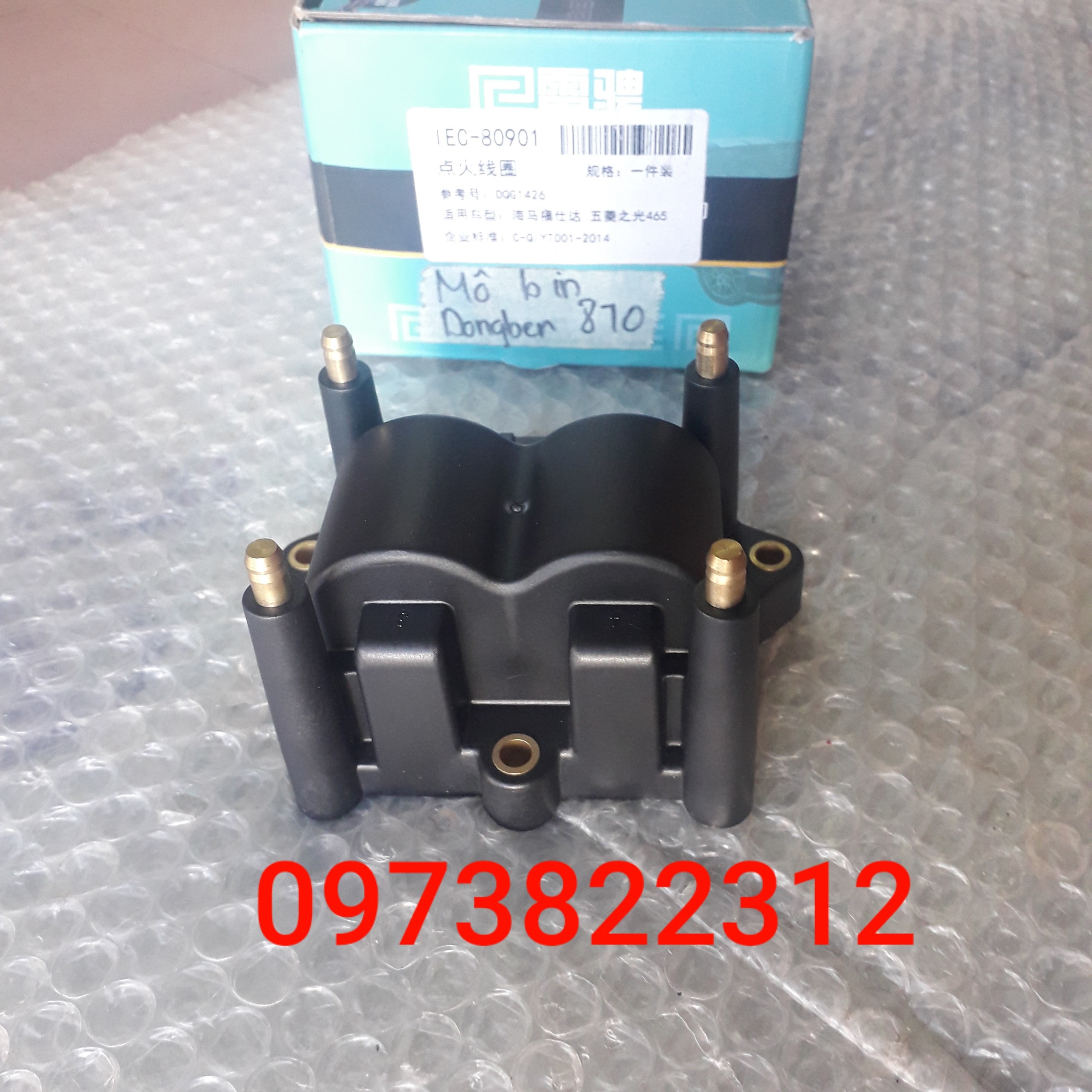 Mô bin Dongben 870, Dongben 7 Tạ OEM