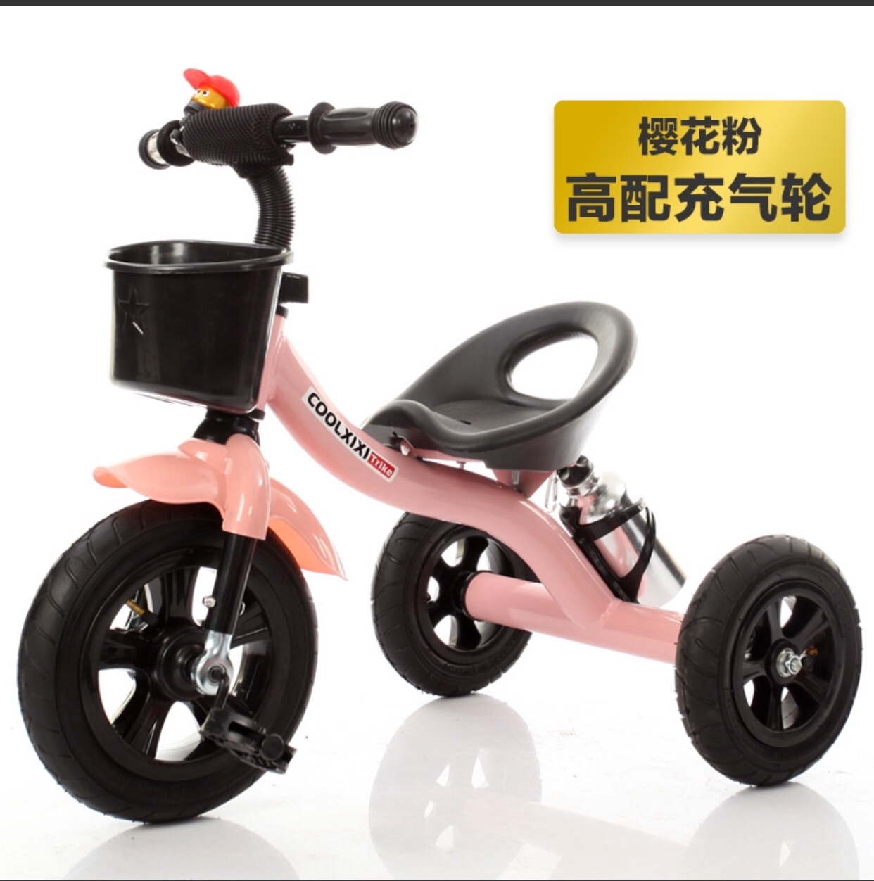 Xe đạp 3 bánh cho Bé 2-5 tuổi