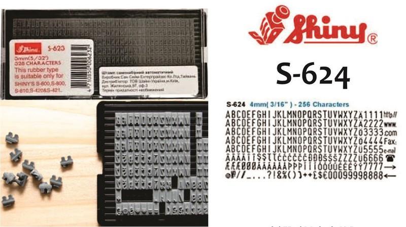 Bộ ký tự shiny s-624 4mm cho dấu ghép shiny s-420 s-600 s-800 s-882 s-883 s-884...