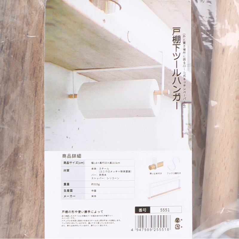 Giá Treo Đồ Đa Năng Cài Đợt Tủ