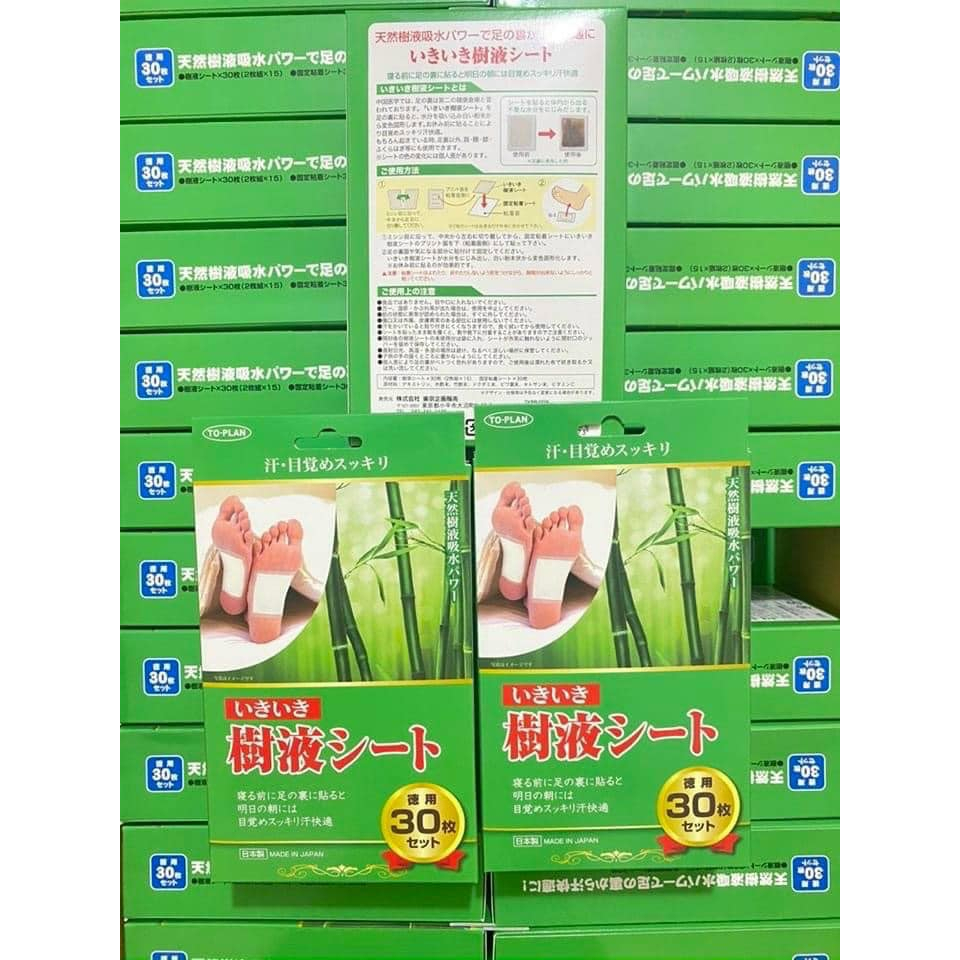 [To-Plan] Miếng Dán THẢI ĐỘC CHÂN Nhật Bản (30 miếng)