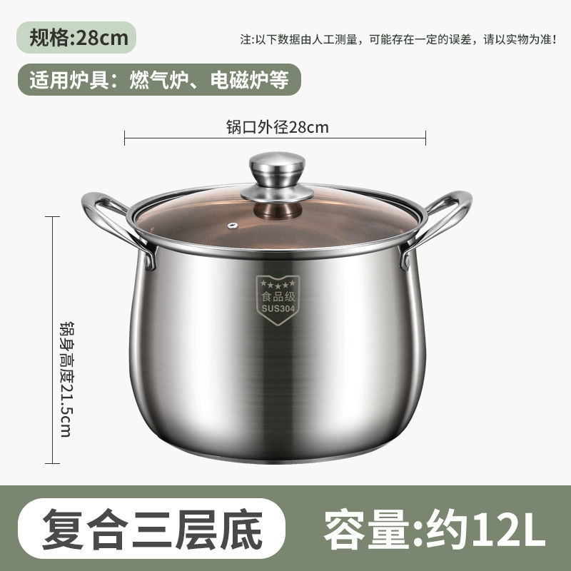 304 nồi canh inox, nồi canh gia dụng có đế cao và dày, nấu cháo, hầm gà, bếp từ, nồi canh dùng gas