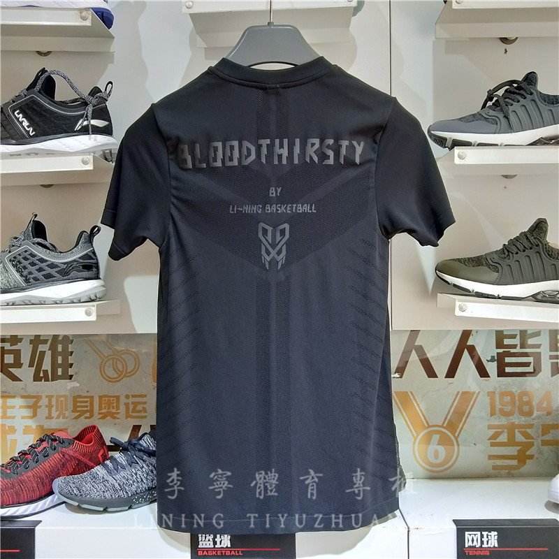 Áo thun thể thao nam LINING ATSN043