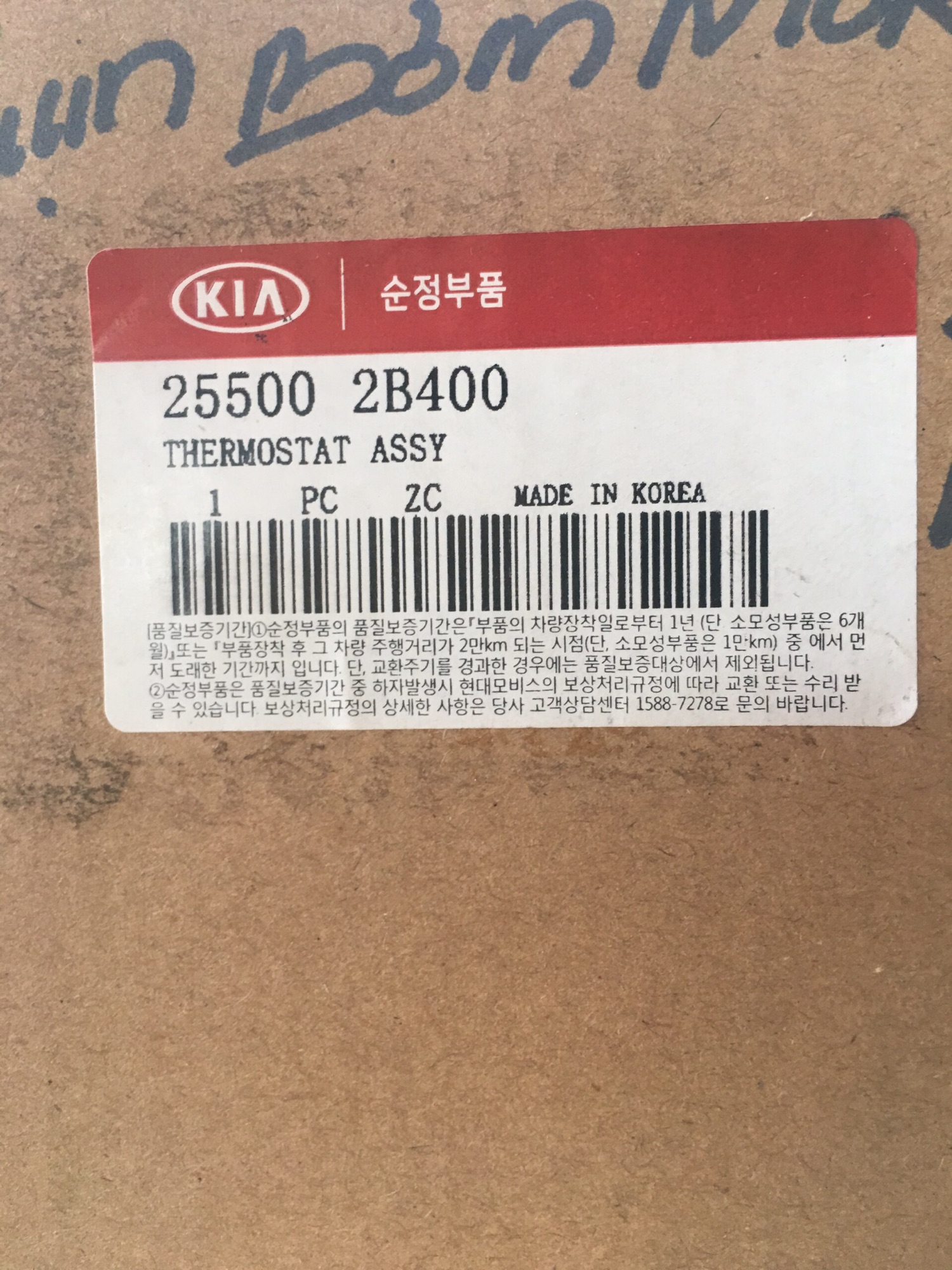 [HCM]Cụm Bơm Xăng KiA Morning/Picanto