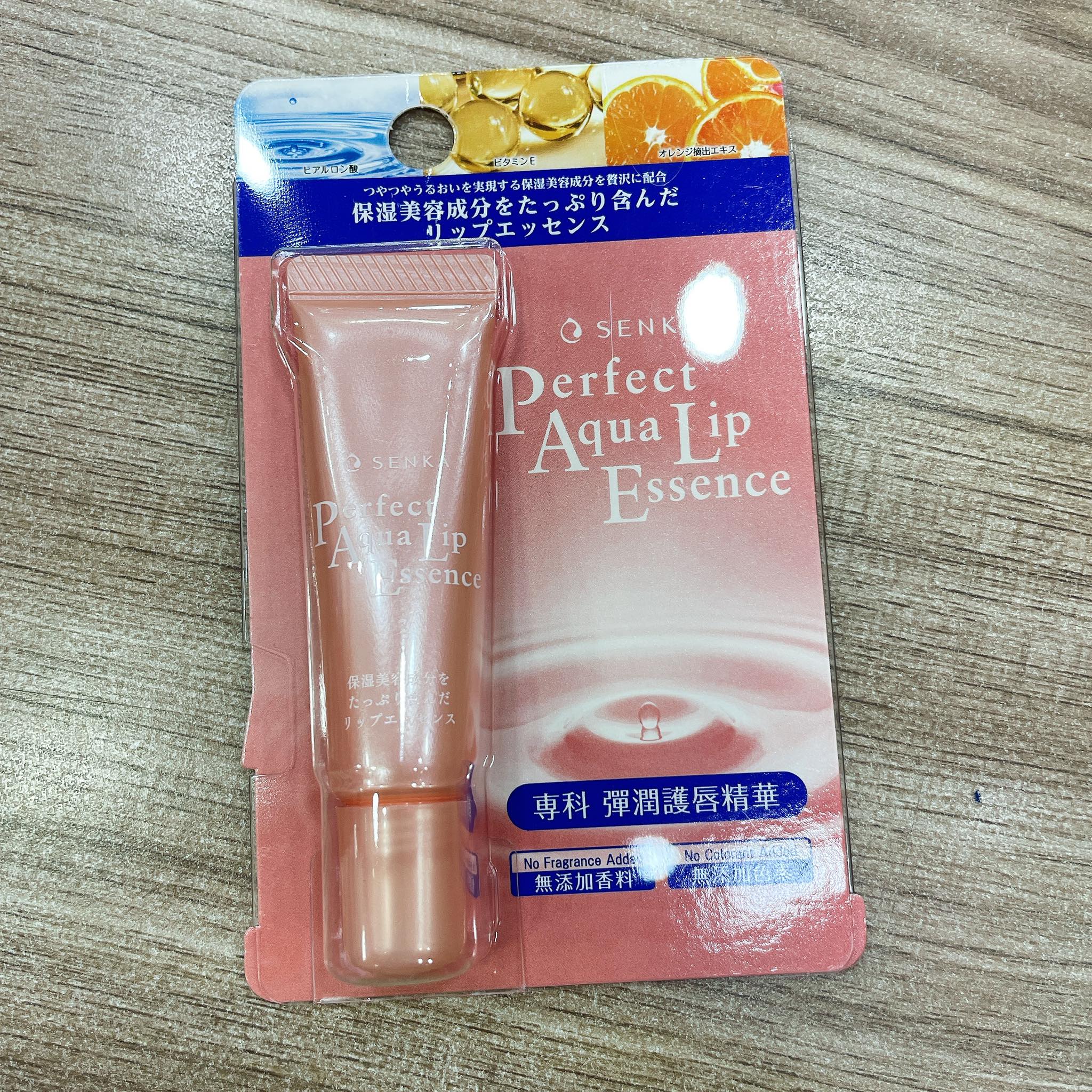 Tinh chất dưỡng môi Senka Perfect Aqua Essence siêu cấp ẩm 10g