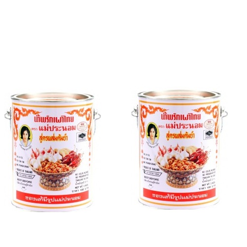 Dầu sa tế lẩu thái 3kg
