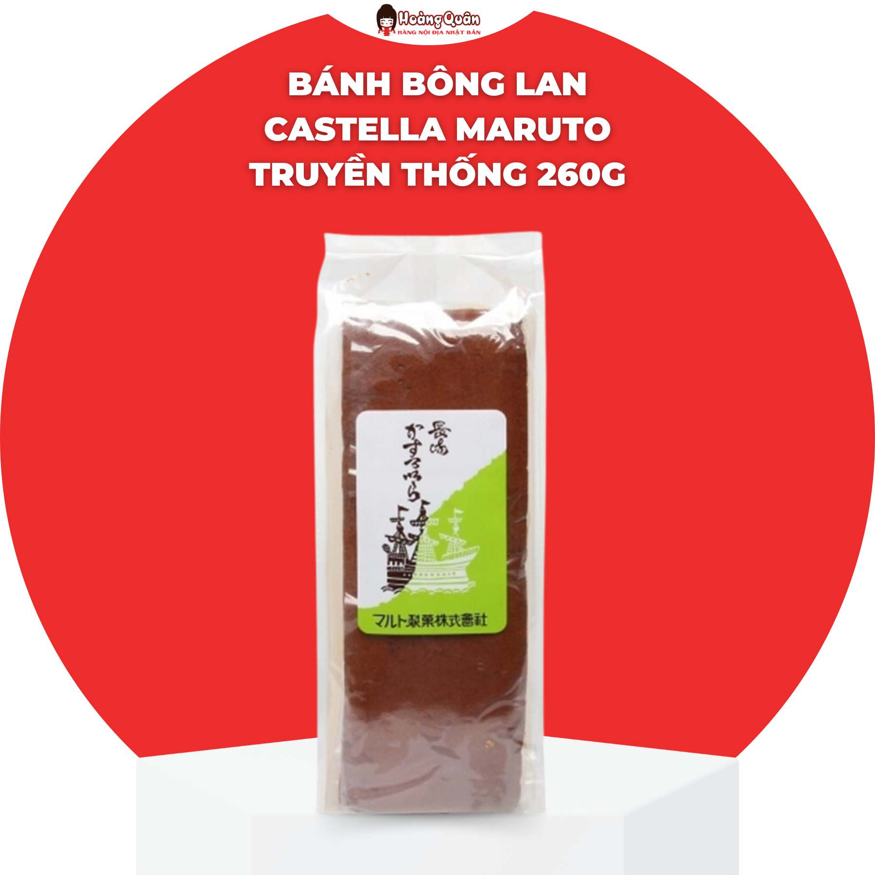 Bánh Bông Lan Castella Maruto Nhật Bản Các Loại