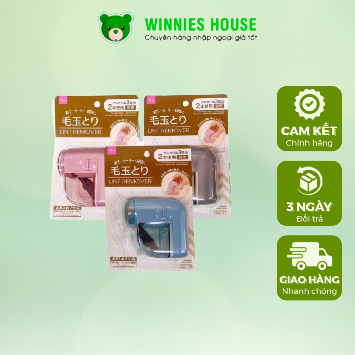 Máy Cắt Lông Xù quần áo Daiso