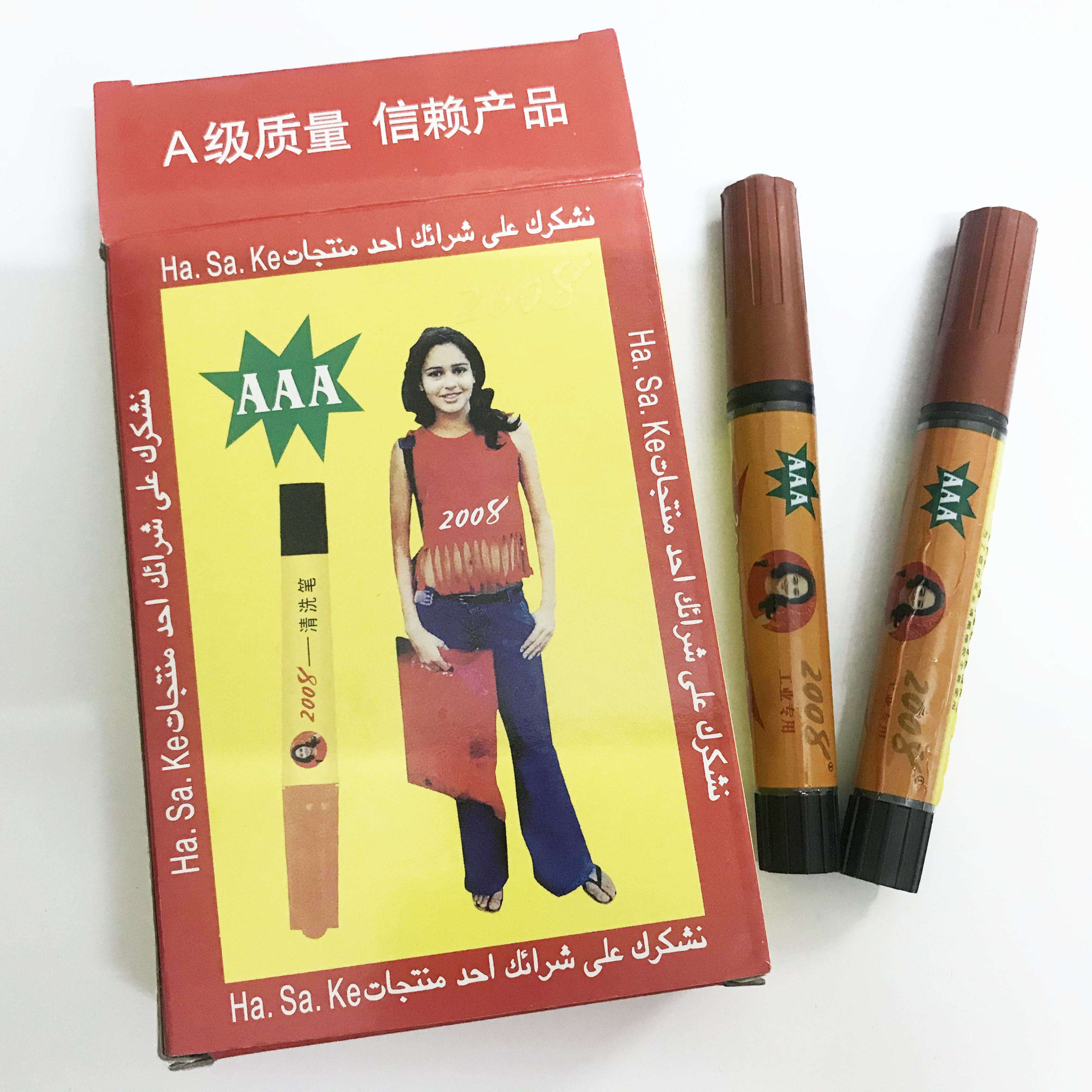 [HCM]Combo 2 Hộp viết xoá mực bạc cao cấp AAA2008 - Vinasum