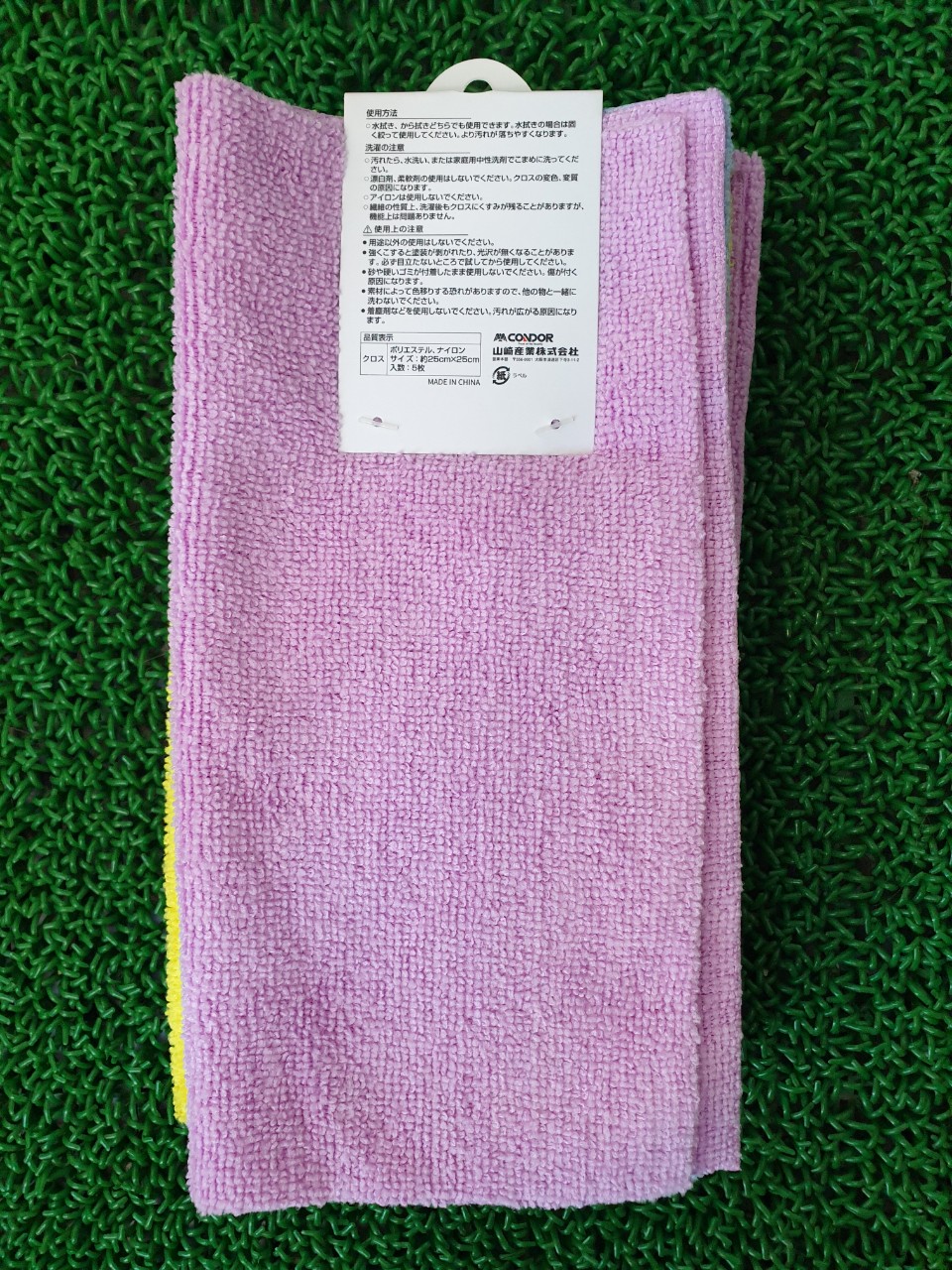 Combo 10 khăn lau đa năng microfiber cao cấp WIPERS- CONDOR