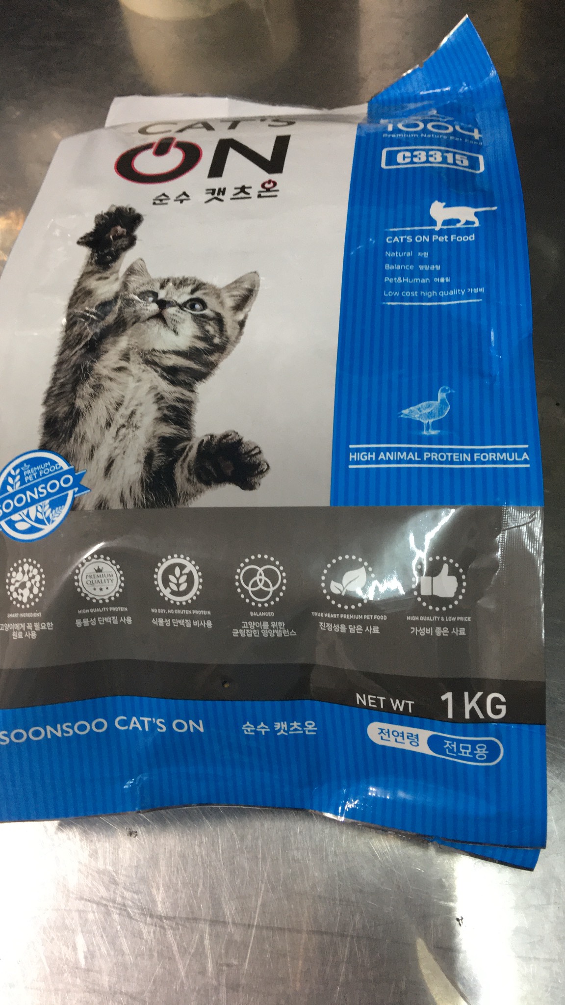 [HCM] HẠT CAT’S ON CHO MÈO MỌI LỨA TUỔI [GÓI 1KG =1ky túi chiết từ bao lớn]