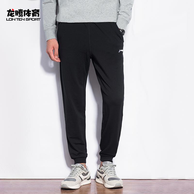 Quần dài thể thao Lining nam mã AKLP769