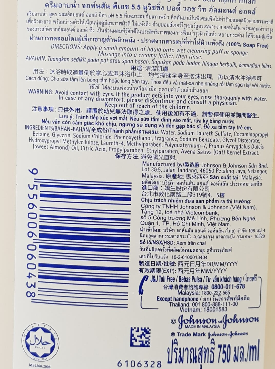 Sữa Tắm pH 5.5 Johnson Hạnh Nhân 750ml Malaysia