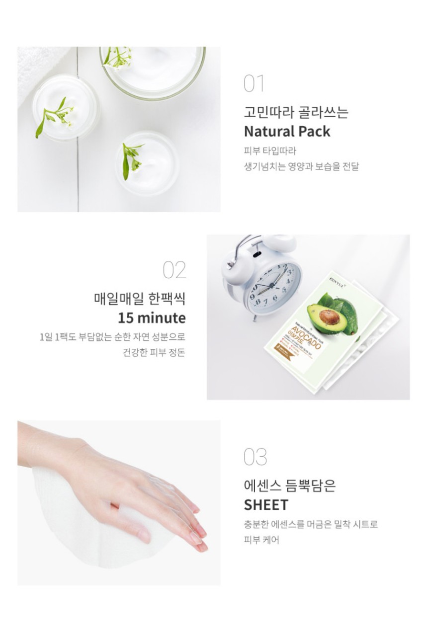 [HCM]Sỉ 50 Miếng Mặt Nạ Eunyul Hàn Quốc [Mix đủ loại]
