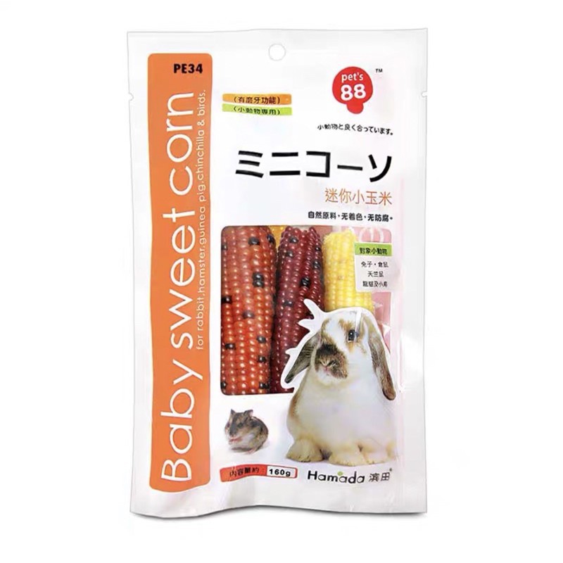 [FREESHIP MAX] Bắp ngô mài răng Hamster Pet's 88 - Bách hóa Hamster