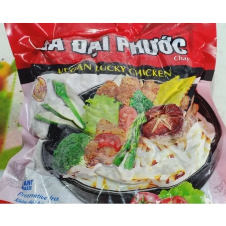 Gà Đại Phước Chay Âu Lạc 200g/1kg