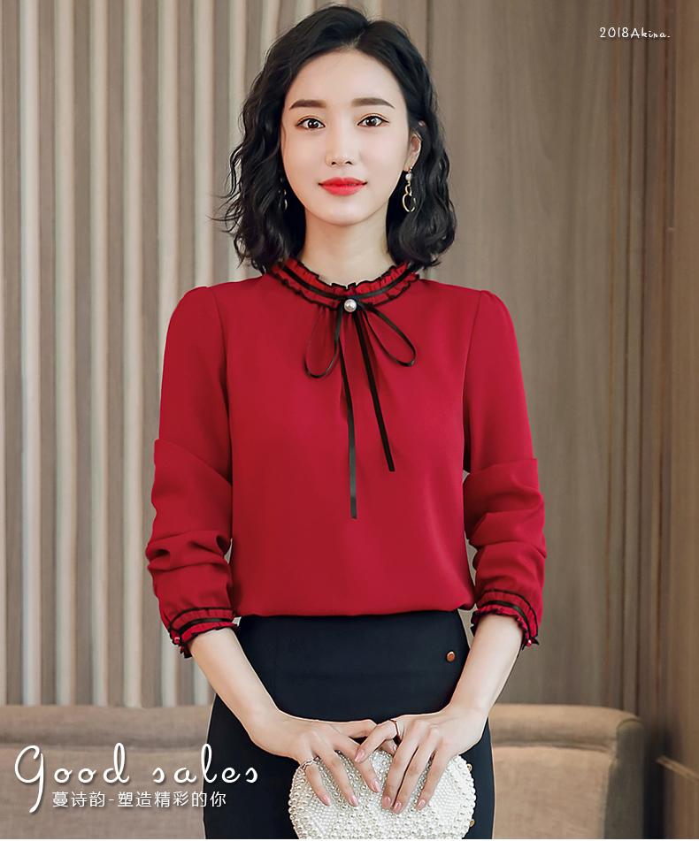Áo Kiểu Cổ Tay Nhúng Bèo N-SM0KN11