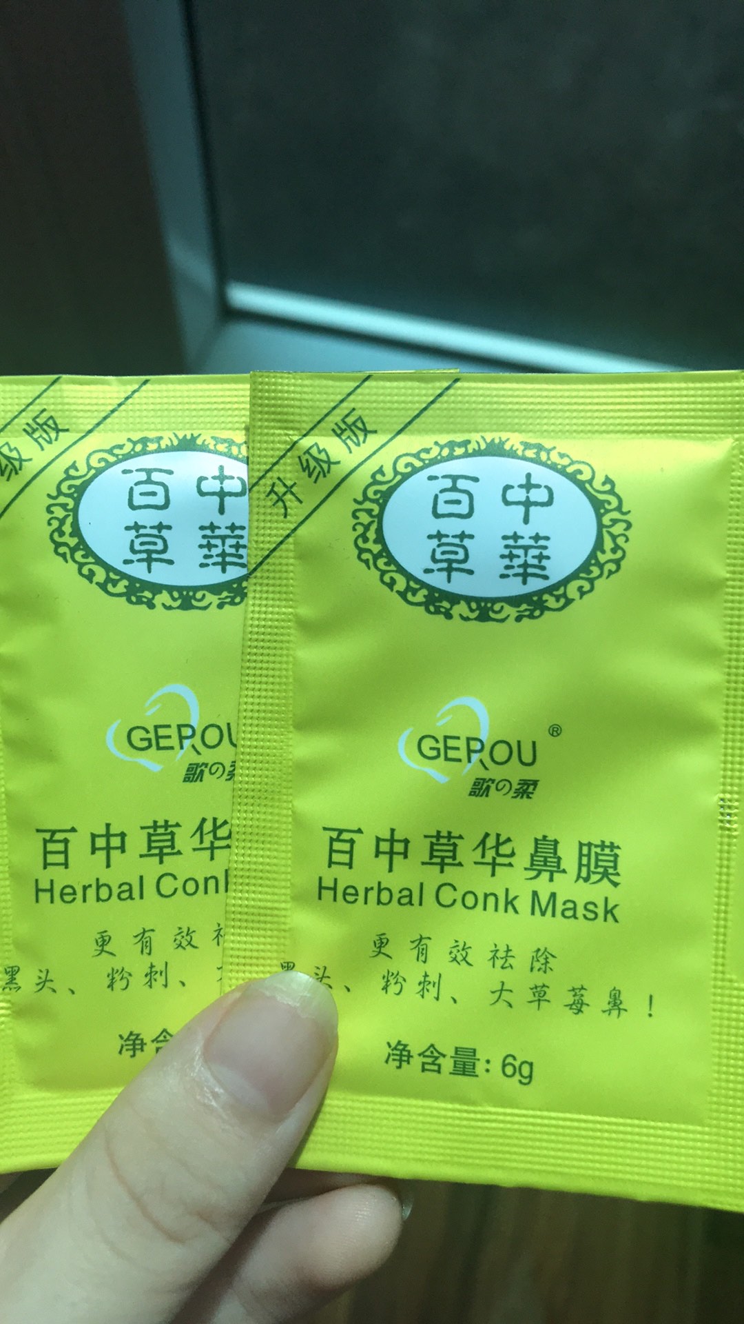Gel Lột Mụn Than Hoạt Tính