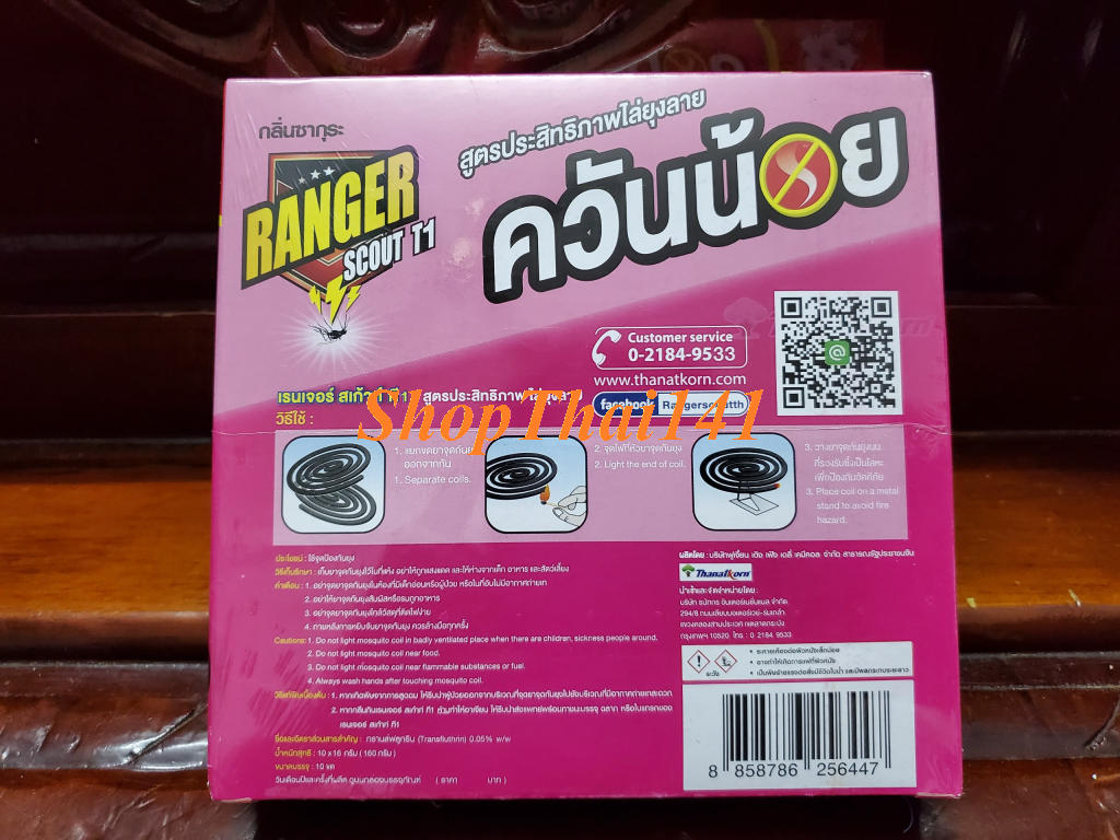 Nhang muỗi ít khói Ranger chuẩn Thái lan