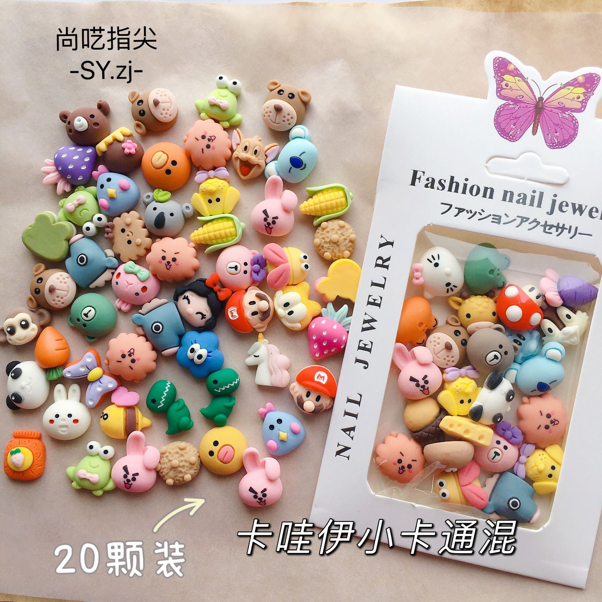 Set charm hoạt hình trang trí móng, charm thú mix kiểu (túi - 20 charm)