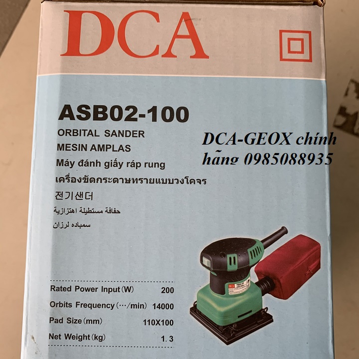 100x110mm Máy chà nhám vuông 200W DCA ASB02-100