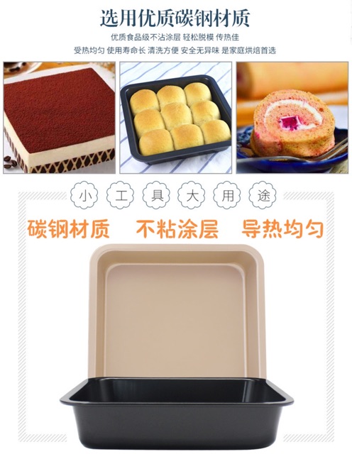 Khuôn vuông chống dính 22cm