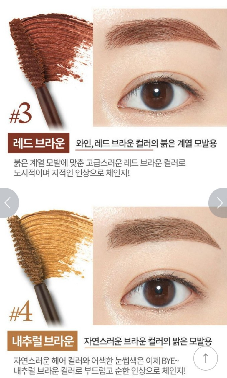 Cọ kẻ chân mày Etude House Color My Brows