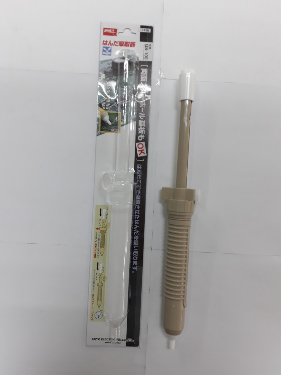 [HCM]Hút chì hàn Goot GS-100