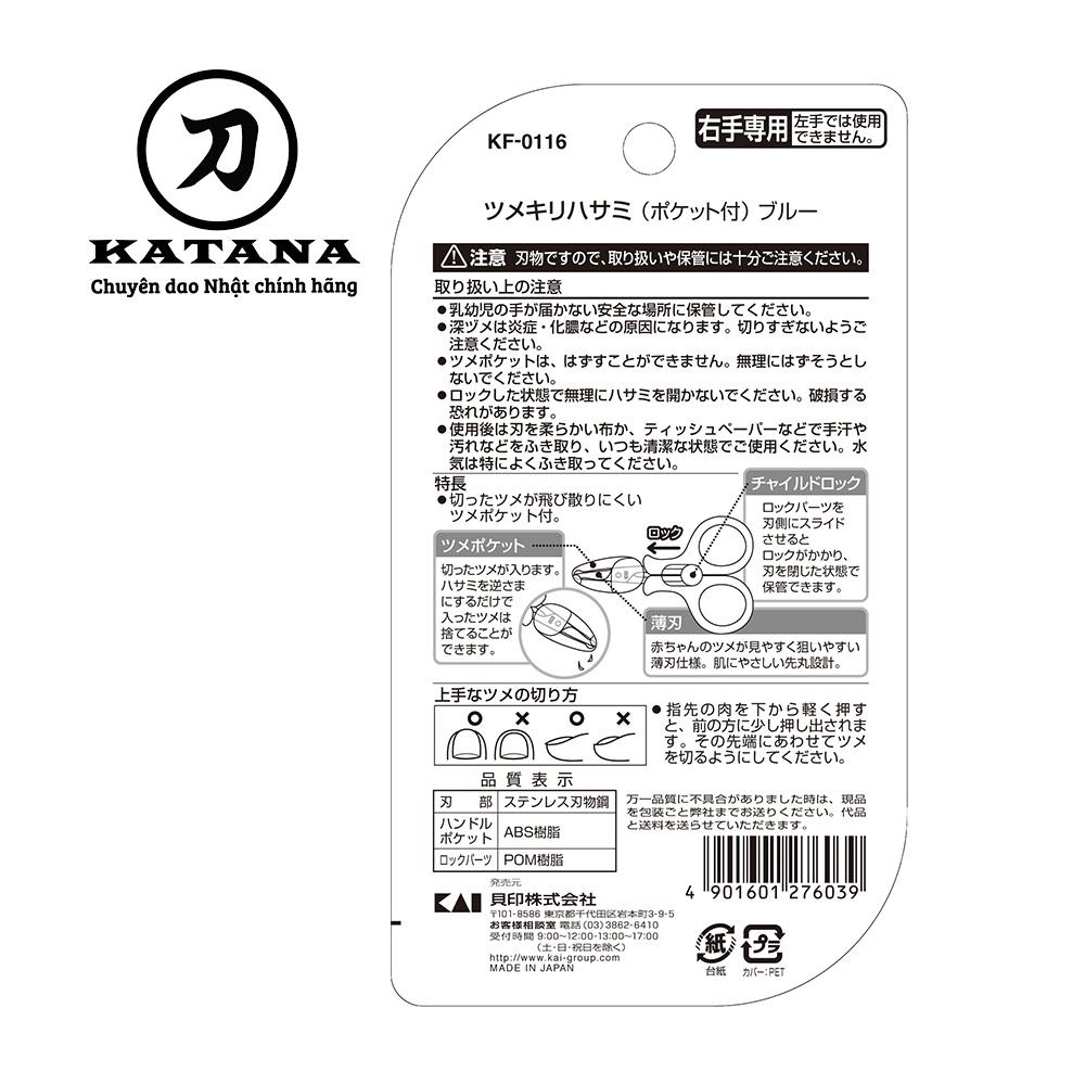 Kéo cắt móng tay cao cấp Nhật trẻ em KAI KF0116 (màu xanh)