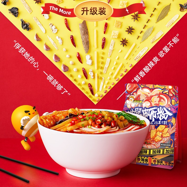 Bún ốc Liễu châu - HAOHUANLUA