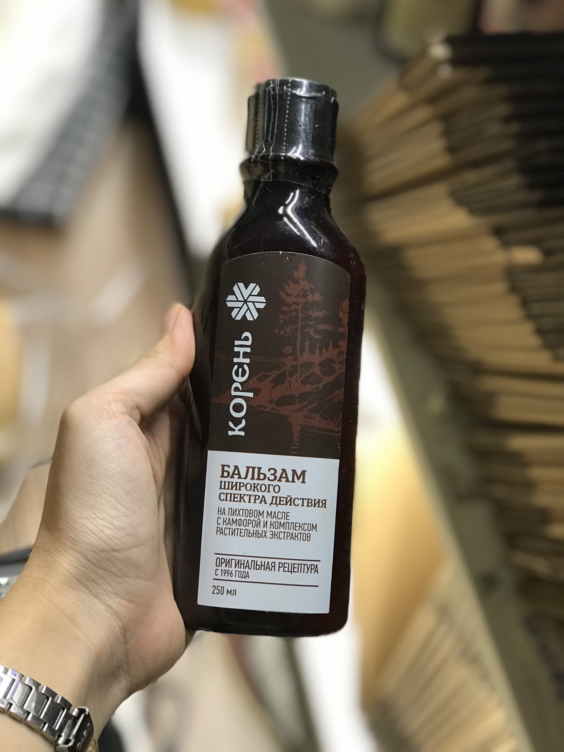 Dầu Siberian Balsam đa công dụng