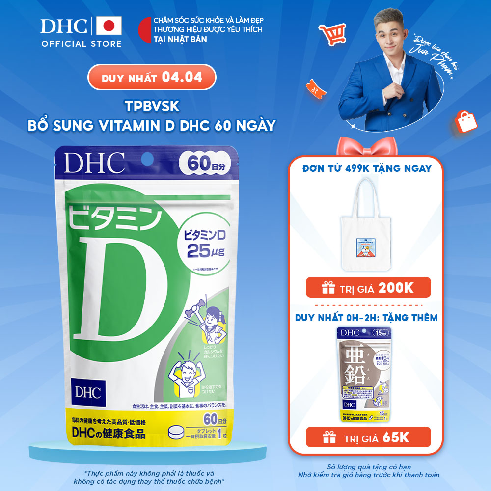 Thực phẩm bảo vệ sức khỏe DHC Vitamin D (60 ngày) - Dạng viên uống hỗ trợ bổ sung vitamin D3