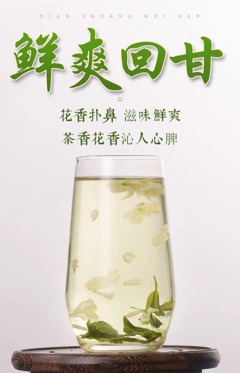 [HCM]trà hoa nhài ( hoa lài )