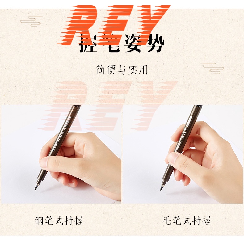 Bút thư pháp hiện đại Calligraphy Elegant Baoke S1 - S2 - S3