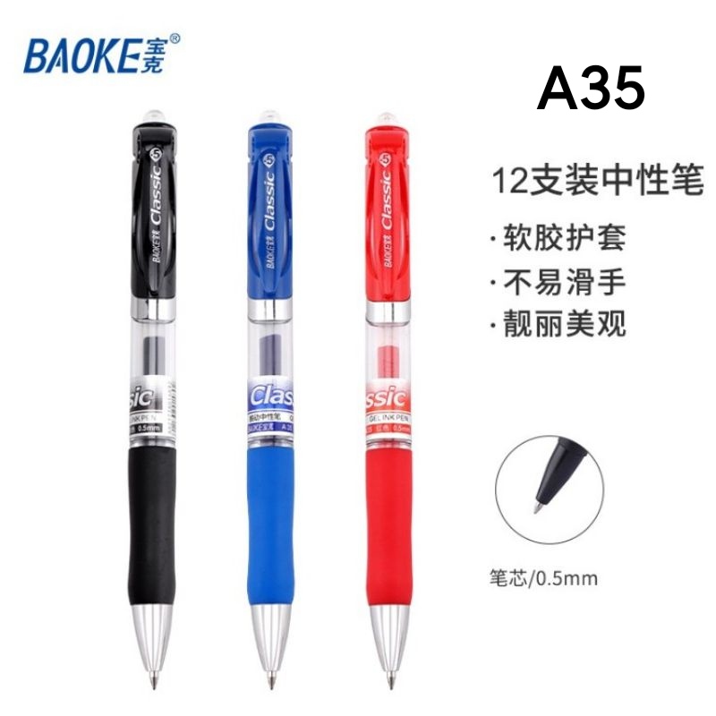 🖊️ Bút bi nhấn classic A35 0.5mm BAOKE 🖊️ 1