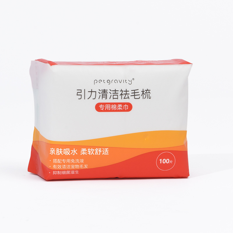 Phụ Kiện Grooming Chăm Sóc Lông Thú Cưng LG505
