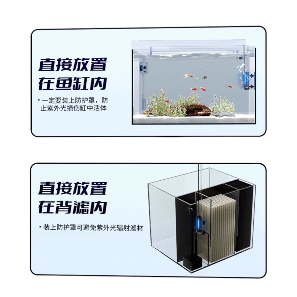 Đèn uv - đèn uv hồ cá 5v - 3w ( loại mini )