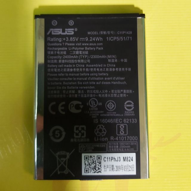 Pin asus zenfone 2 lazer 5.0/ze500kl/ze500kg/z00ed/c11p1428/z00rd bảo hành 6 tháng cam kết hàng đúng mô tả chất lượng đảm bảo an toàn đến sức khỏe người sử dụng