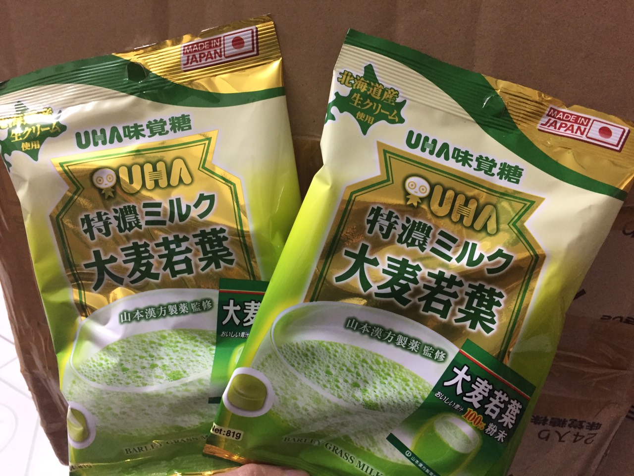 [Cực Ngon] Kẹo trà lúa mạch non UHA nội địa Nhật Bản 81g