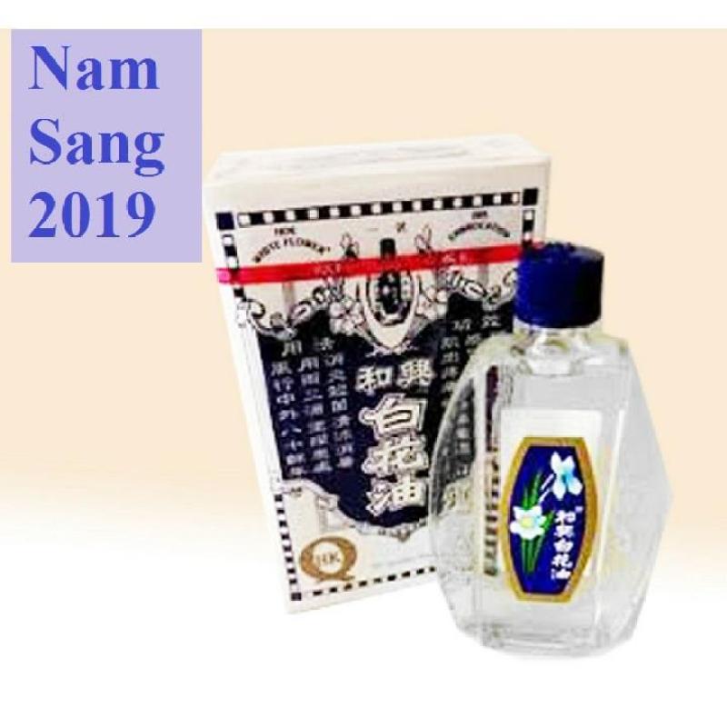 Dầu bạch hoa Hongkong 20ml 1 chai cao cấp