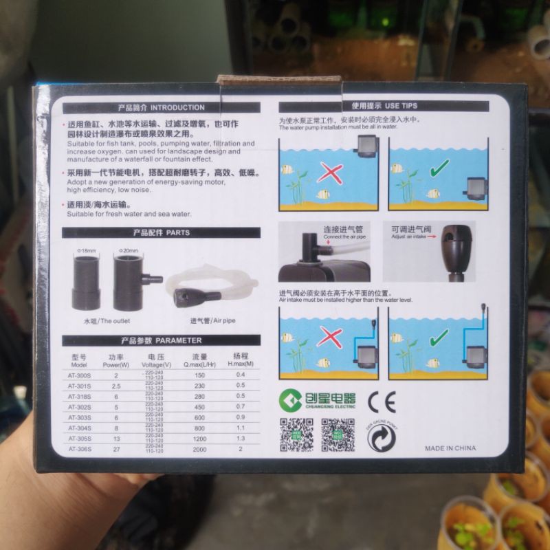 Máy Bơm Nước Hồ Cá Atman AT-306s