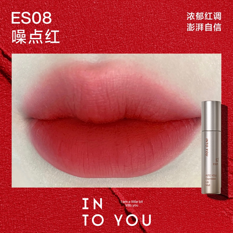 [ INTO YOU ] Son Kem Nhung Lì Espresso Lip Matt 2.2g