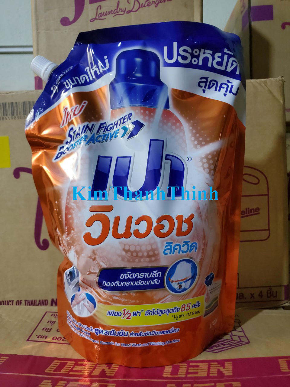 (KTT) Nước giặt xả hiệu PAO túi 1500ml Thái Lan
