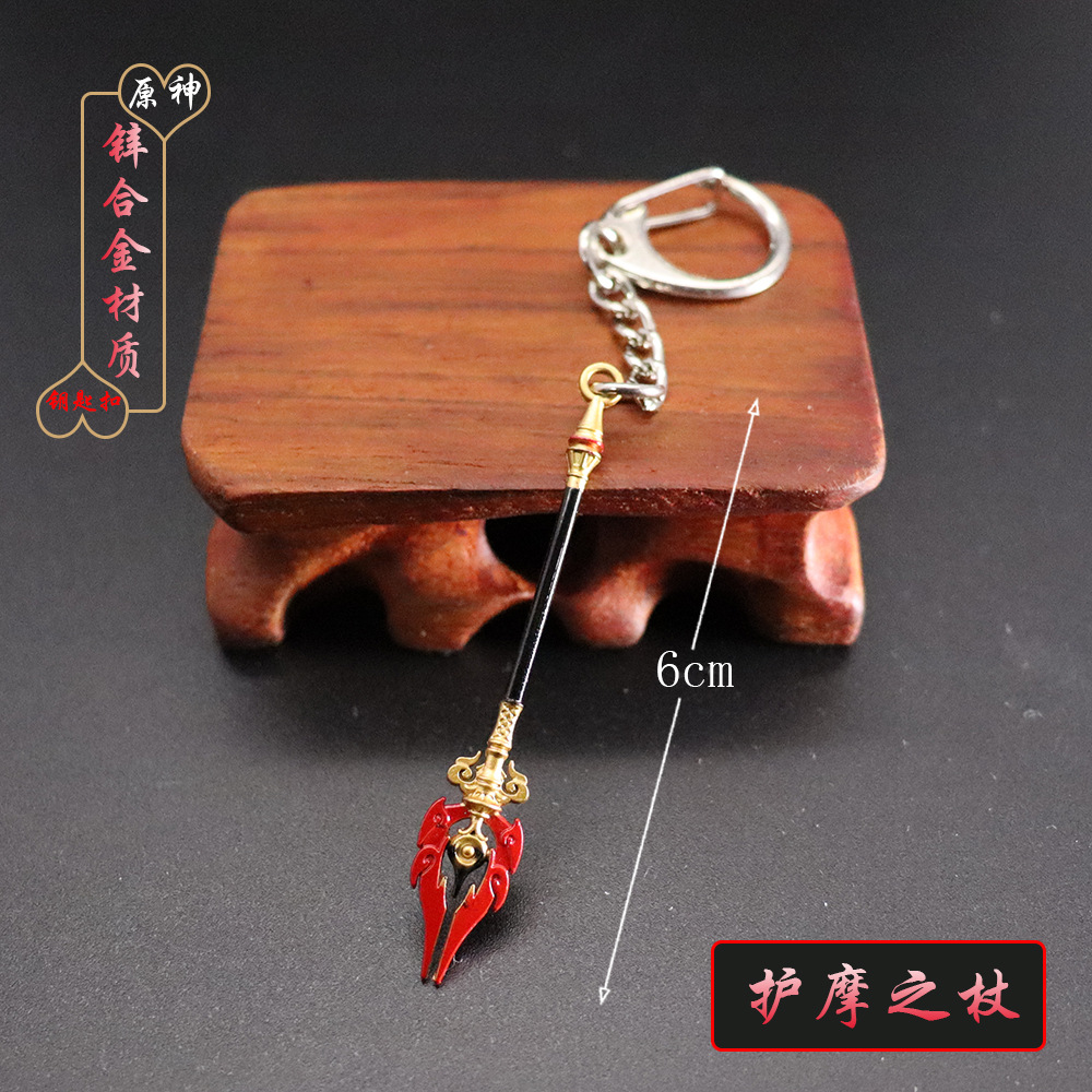 Mô hình móc khóa mini game Genshin impact