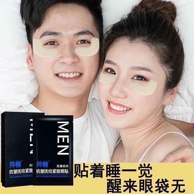 Miếng Dán Tan Bọng Mắt